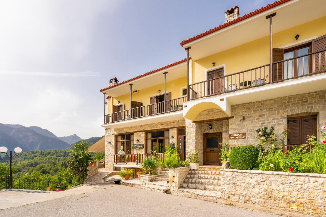 Rizoma Guesthouse Mikrón Khoríon Kültér fotó